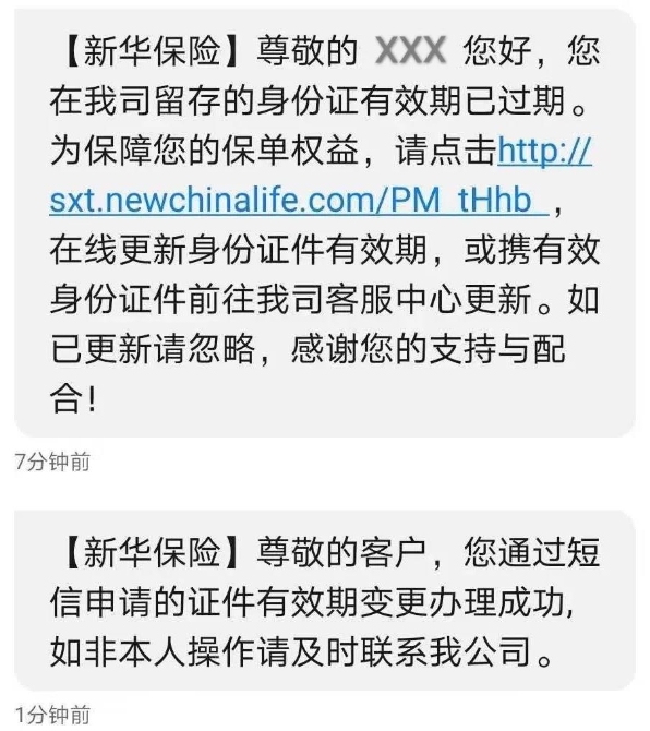 微信图片_20201218082421 微信图片_20201218082421