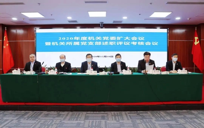 微信图片_20201218104749