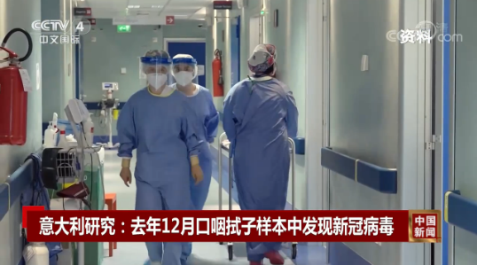 微信截图_20201219201406