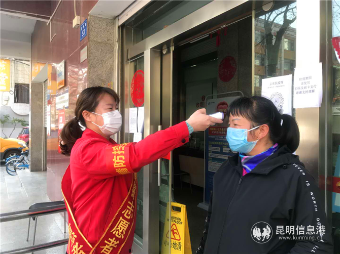 疫情防控工作中，云南昆仑燃气昆明主城区14个营业厅持续营业，保障城市生活不停摆。