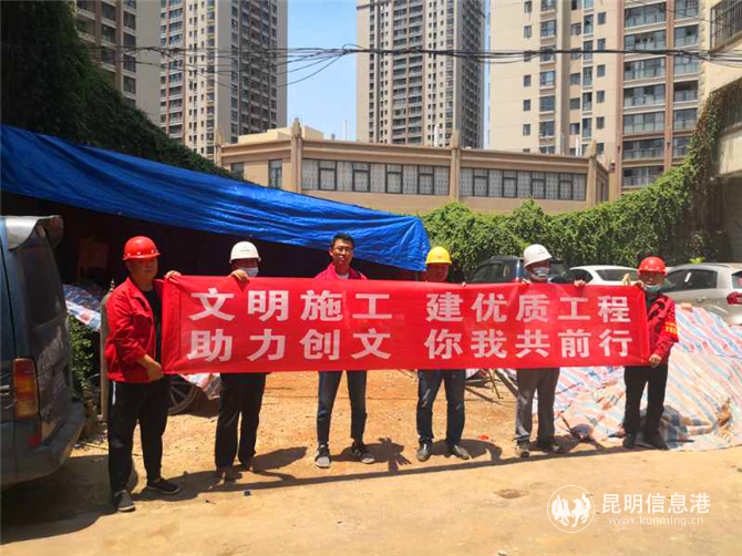 云南昆仑燃气用实际行动助力昆明创建全国文明城市。