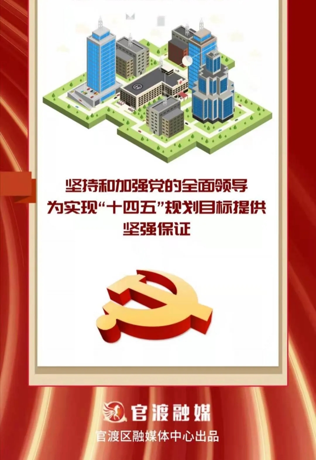 南北大道“重出江湖”，翠峰公园加快建设！官渡、西山明年要干这些大事！10.webp