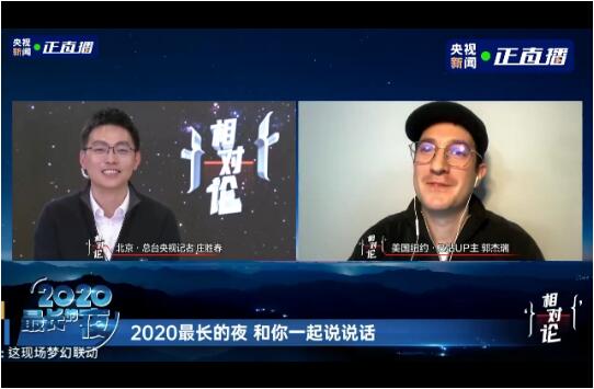 QQ截图20201222210523