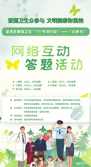 微信图片_20201223102620