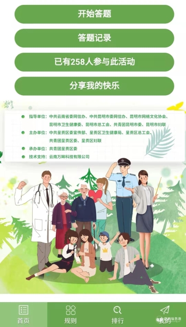 微信图片_20201223102631