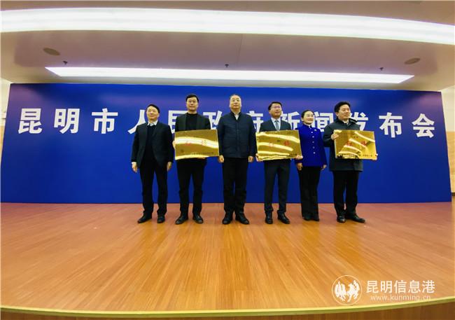 安宁市、五华区、石林县综合得分排名前三，进入“红榜”