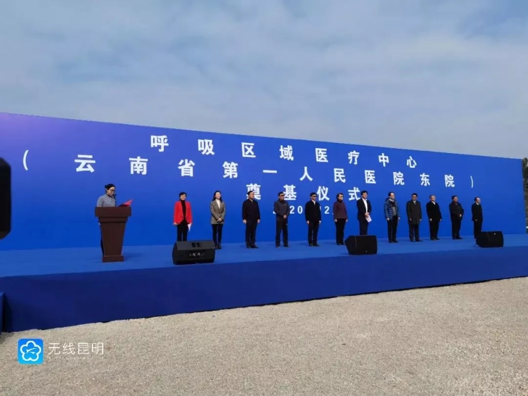 合影第一人民医院.webp
