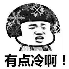 表情包