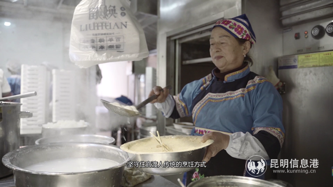 微信截图_20201225110845