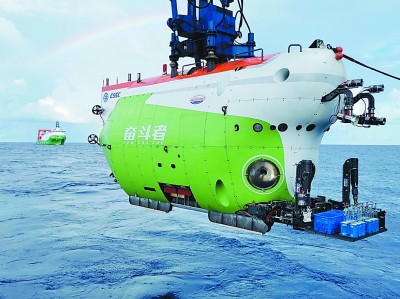 我们自立自强,向科学技术深度和广度进军 我们自立自强,向科学技术深度和广度进军