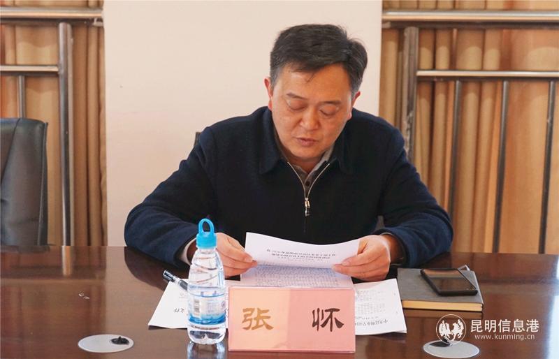 张怀部长主持