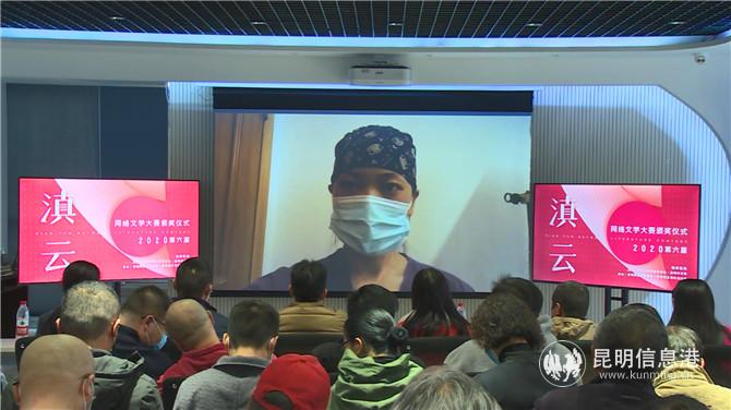 大奖得主“一叶舟”以视频形式发表获奖感言