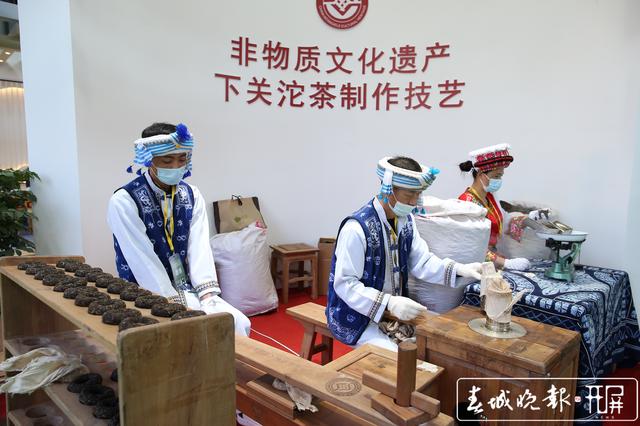 2020昆明茶博会开幕 记者：高伟 摄