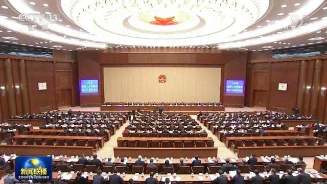 十三届全国人大常委会第二十四次会议决定十三届全国人大四次会议2021年3月5日在北京召开1.jpg