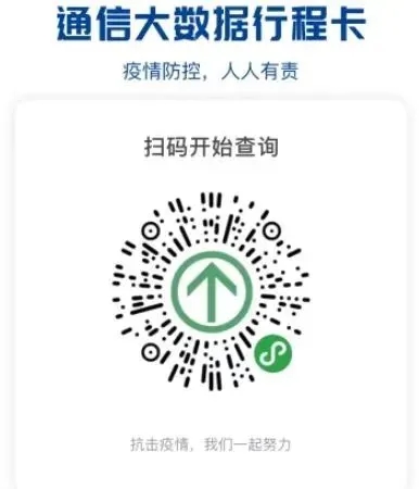 20日起，前往昆明站、昆明南站乘车需出示“健康码”+“行程卡” 春城晚报-开屏新闻记者 孙江荭 摄影报道