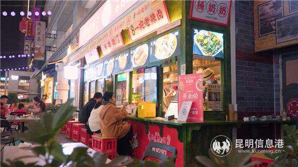 七彩云南04