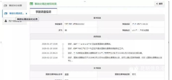 ��ҳ�û���¼���� ��ҳ�û���¼����