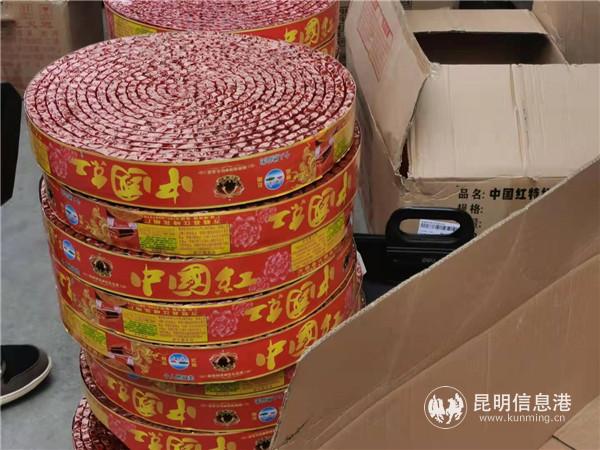 检查发现新广丰违规销售的情况屡禁不止。