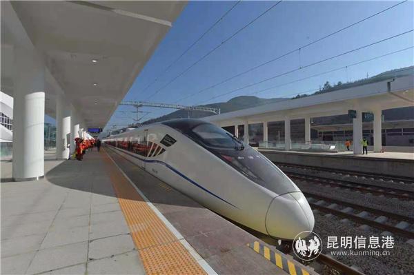 中缅国际大通道大理至临沧铁路建成通车 贾翔 摄 1