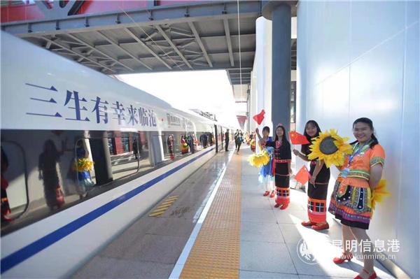 中缅国际大通道大理至临沧铁路建成通车 贾翔 摄