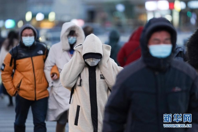 12月29日,一名行人捂着耳朵走过北京朝阳区青年路和朝阳北路路口。当日,入冬最强寒潮来袭,多地迎来今冬最寒冷天气。新华社记者鞠焕宗 摄 12月29日,一名行人捂着耳朵走过北京朝阳区青年路和朝阳北路路口。当日,入冬最强寒潮来袭,多地迎来今冬最寒冷天气。新华社记者鞠焕宗 摄