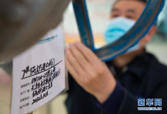 12月29日,北京热力集团朝阳第一分公司望京供热服务站工作人员在锅炉车间作业。当日,入冬最强寒潮来袭,多地迎来今冬最寒冷天气。新华社记者陈钟昊 摄 12月29日,北京热力集团朝阳第一分公司望京供热服务站工作人员在锅炉车间作业。当日,入冬最强寒潮来袭,多地迎来今冬最寒冷天气。新华社记者陈钟昊 摄