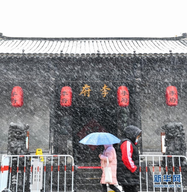 12月29日,在安徽省合肥市,行人冒雪走过李鸿章故居。当日,入冬最强寒潮来袭,多地迎来今冬最寒冷天气。新华社记者 韩旭摄 12月29日,在安徽省合肥市,行人冒雪走过李鸿章故居。当日,入冬最强寒潮来袭,多地迎来今冬最寒冷天气。新华社记者 韩旭摄