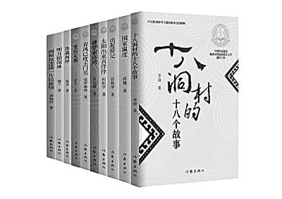 可读，可看，可听 看文艺如何描绘中国乡村之美