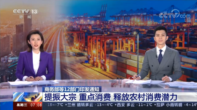 微信截图_20210106145646