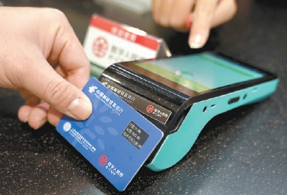 首页 1月5日,在上海交通大学医学院附属同仁医院员工食堂,员工通过数字人民币“硬钱包”支付。 新华社记者 刘颖摄