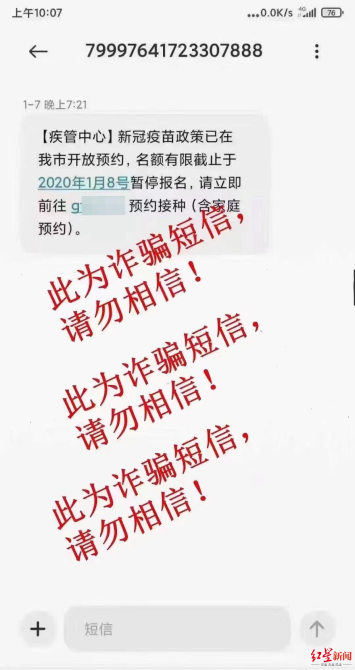 点击查看高清原图 点击查看高清原图