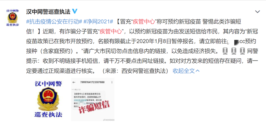 点击查看高清原图
