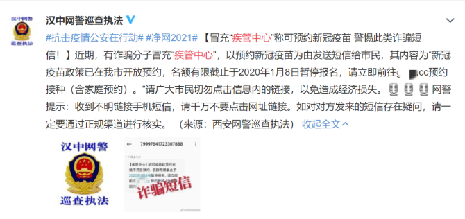 点击查看高清原图 点击查看高清原图