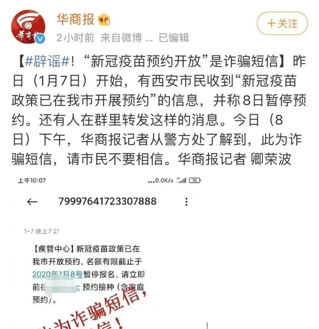 点击查看高清原图