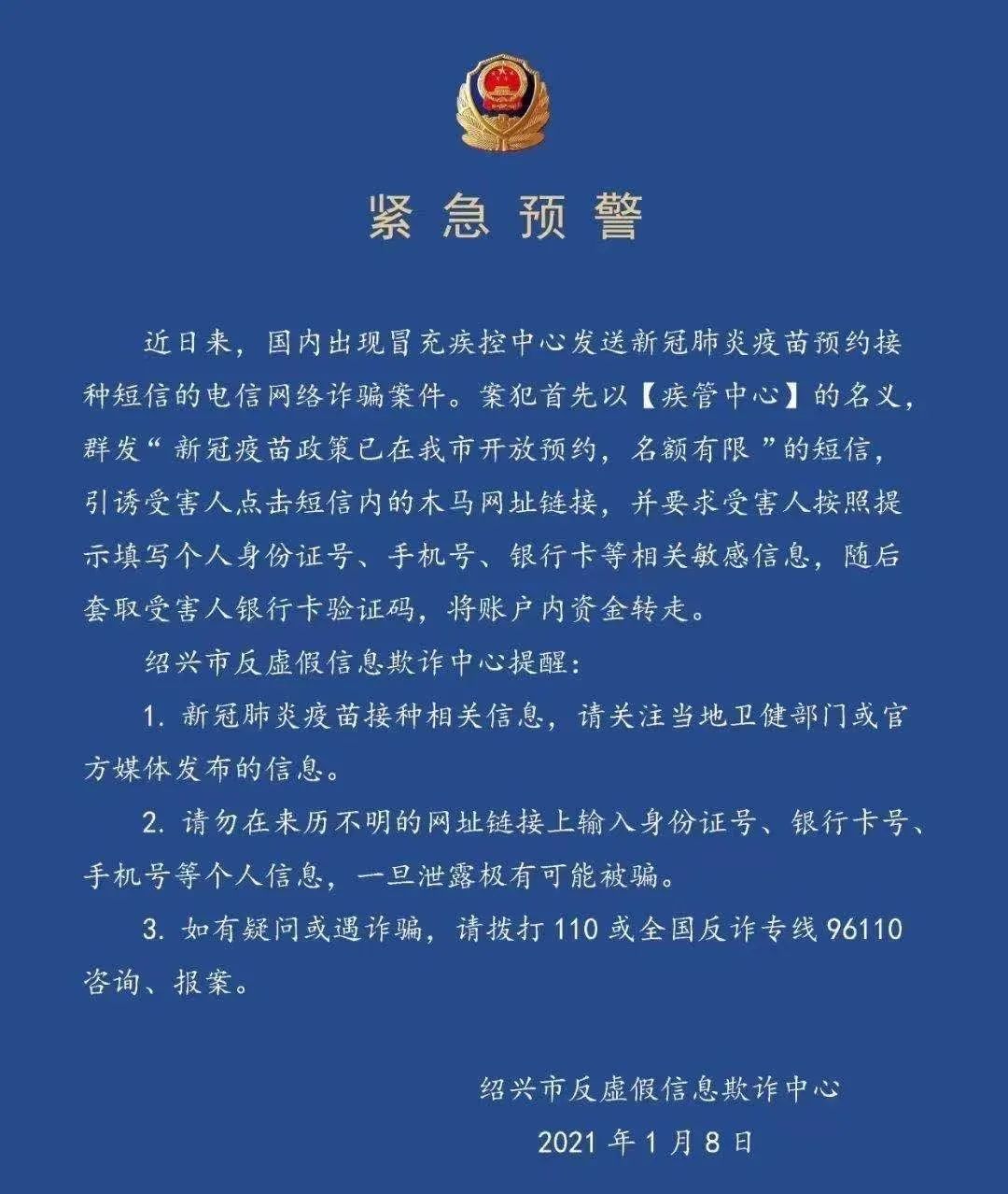 点击查看高清原图
