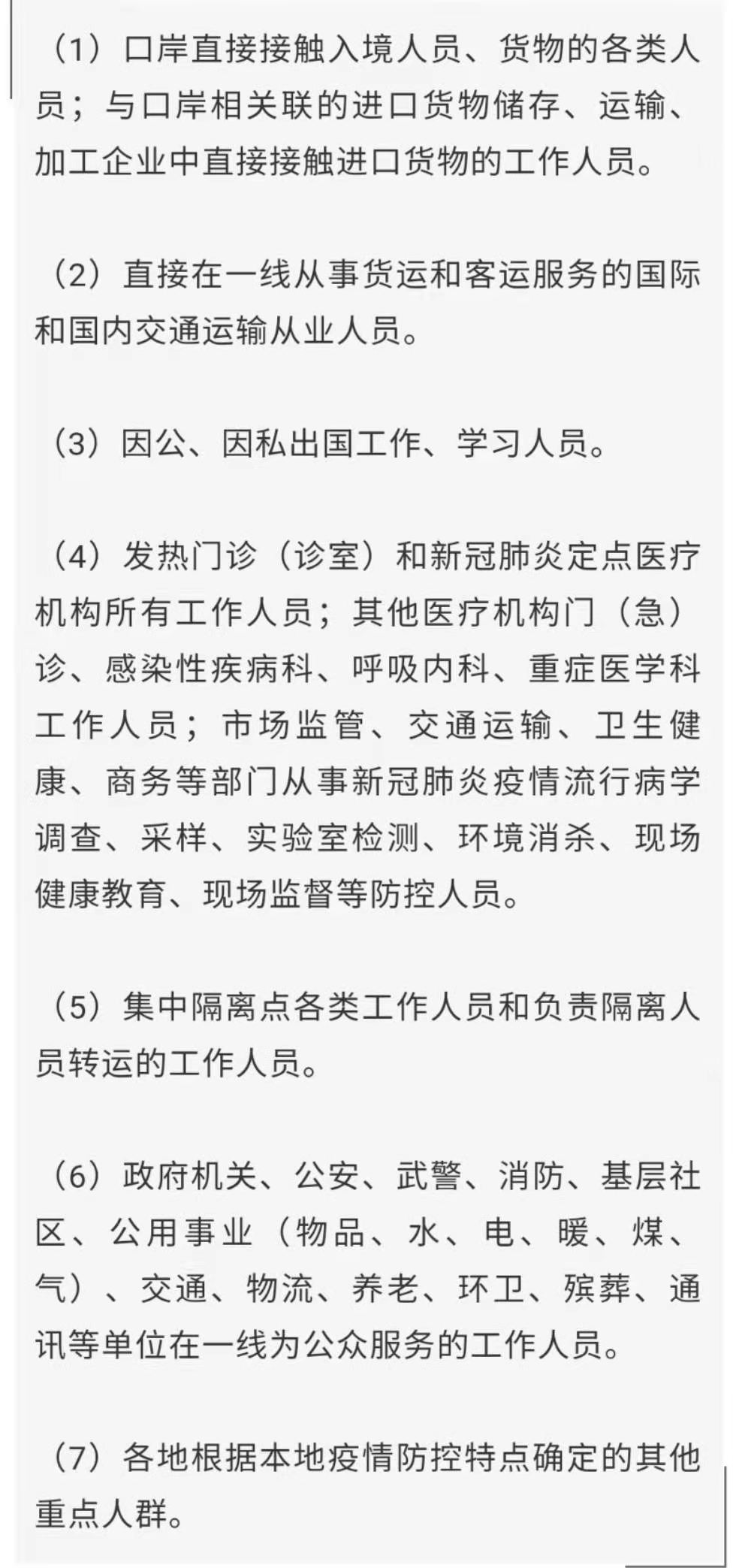 点击查看高清原图
