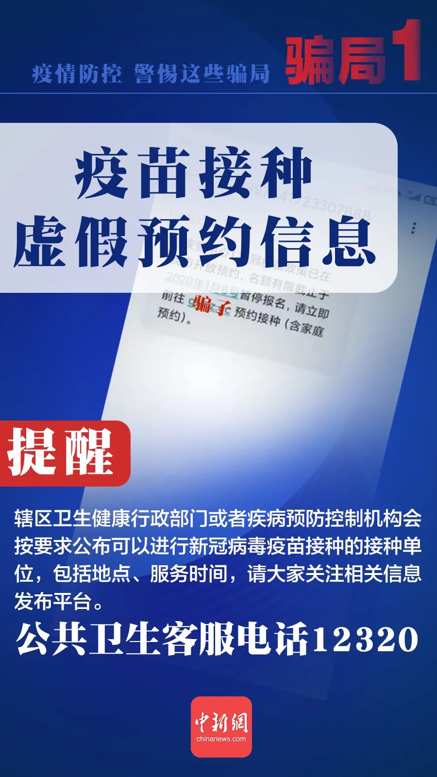点击查看高清原图