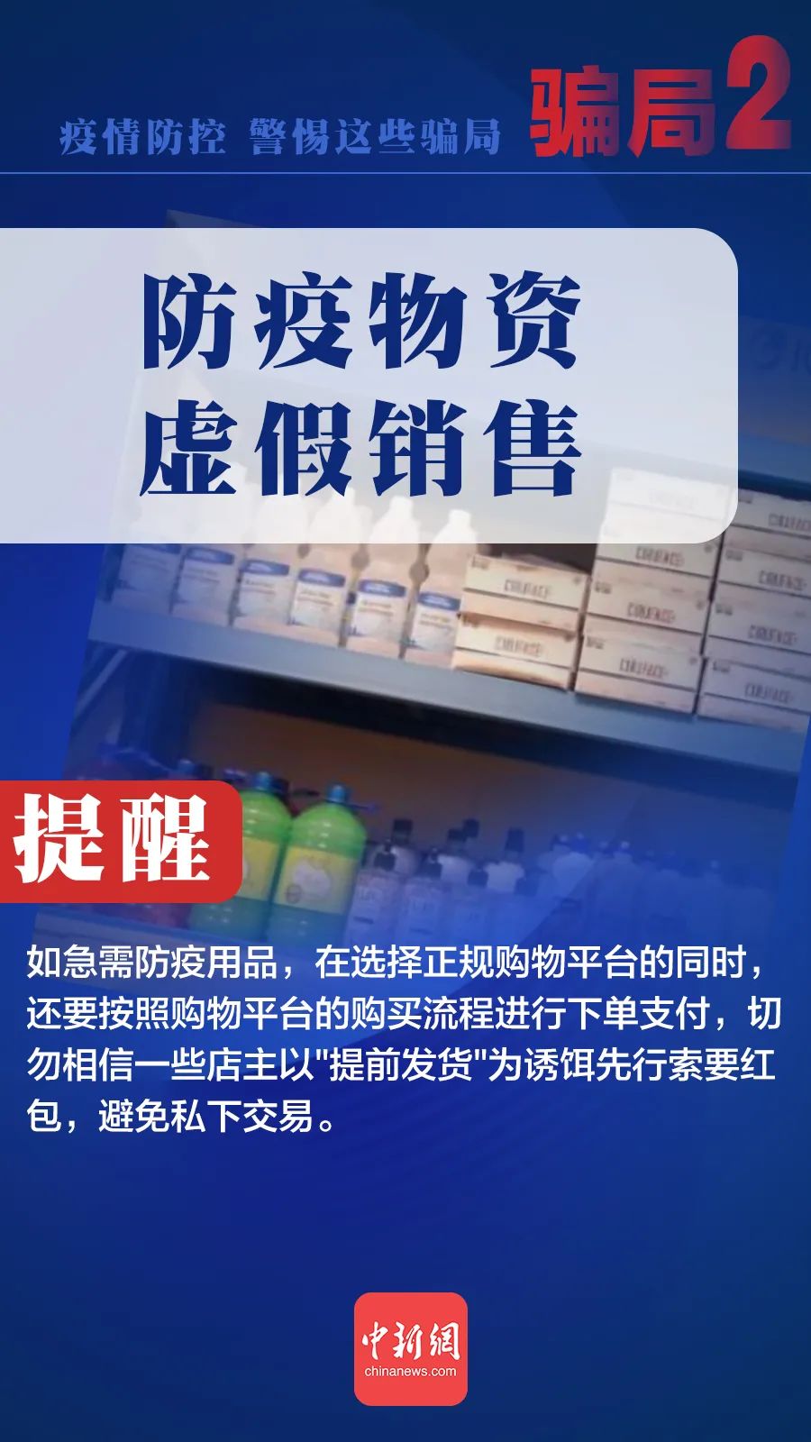 点击查看高清原图
