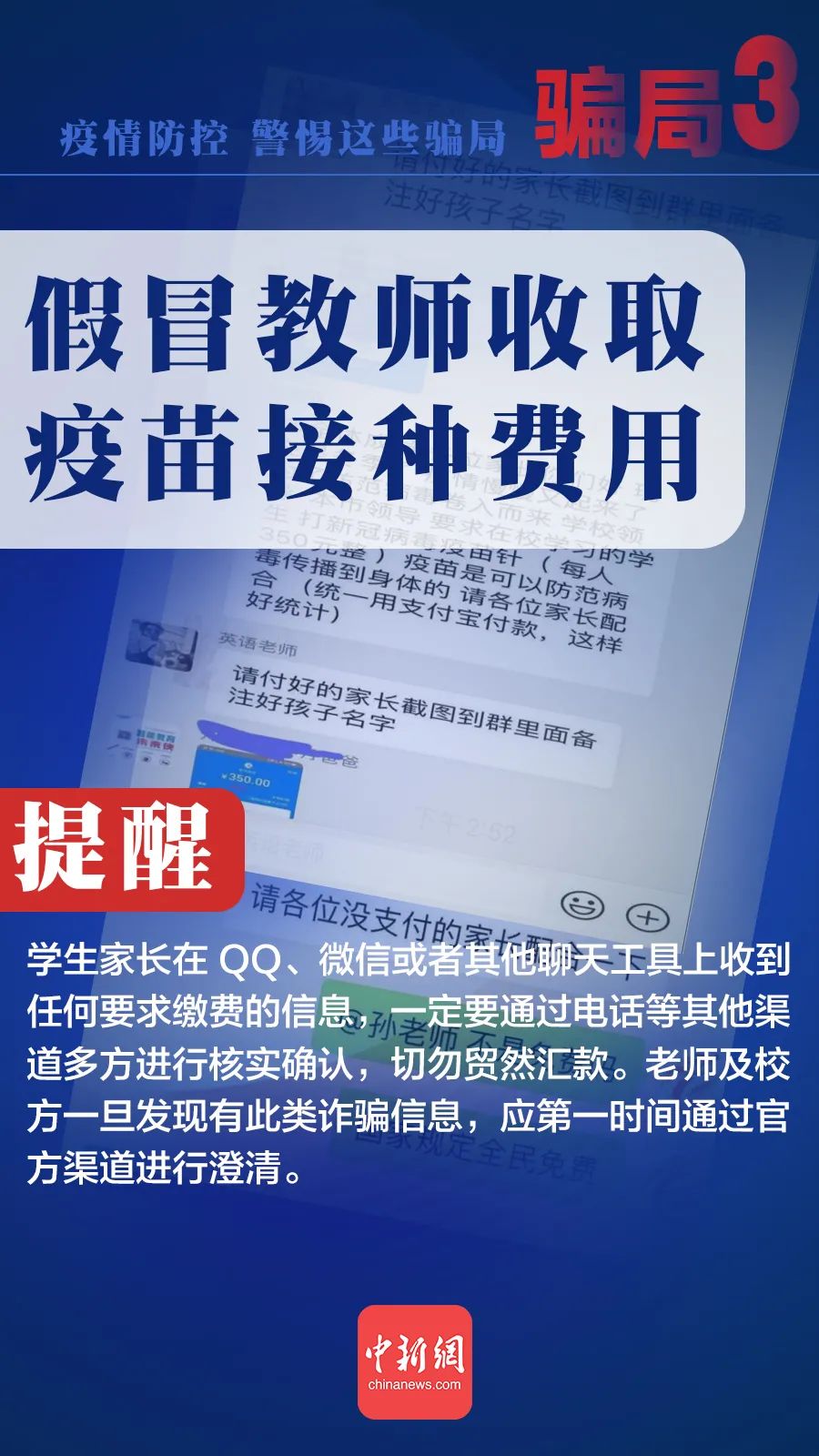 点击查看高清原图