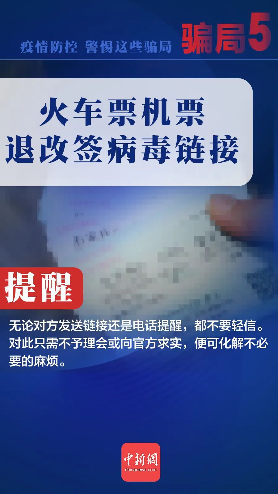 点击查看高清原图