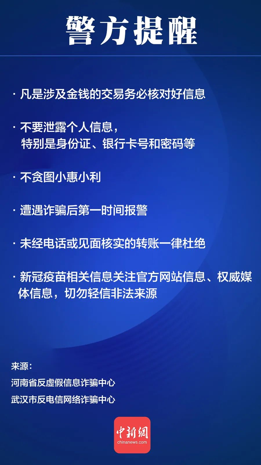 点击查看高清原图