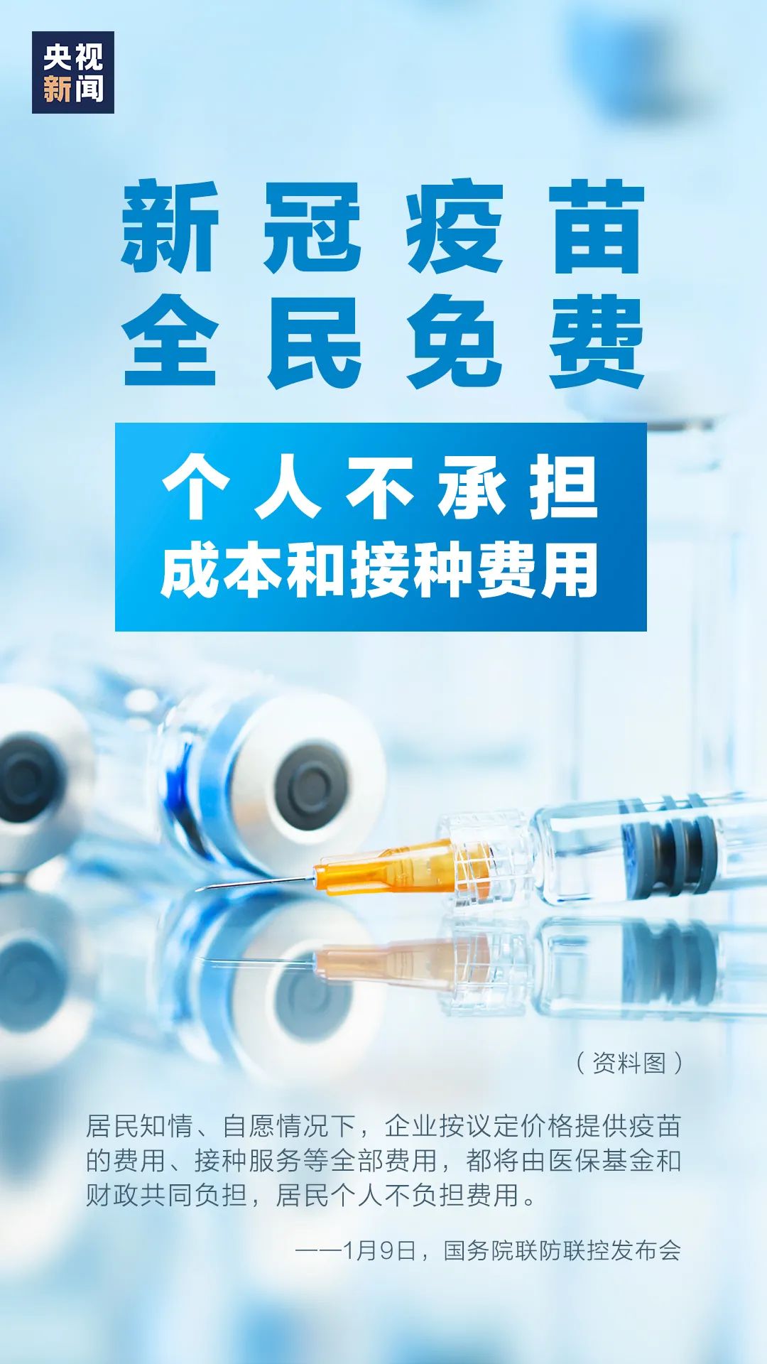 点击查看高清原图