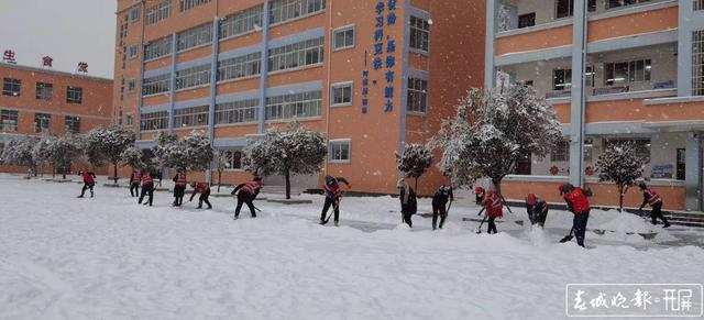 昭通市镇雄县碗厂镇