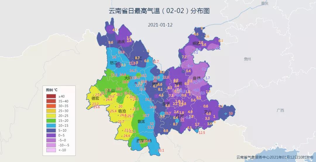 天气