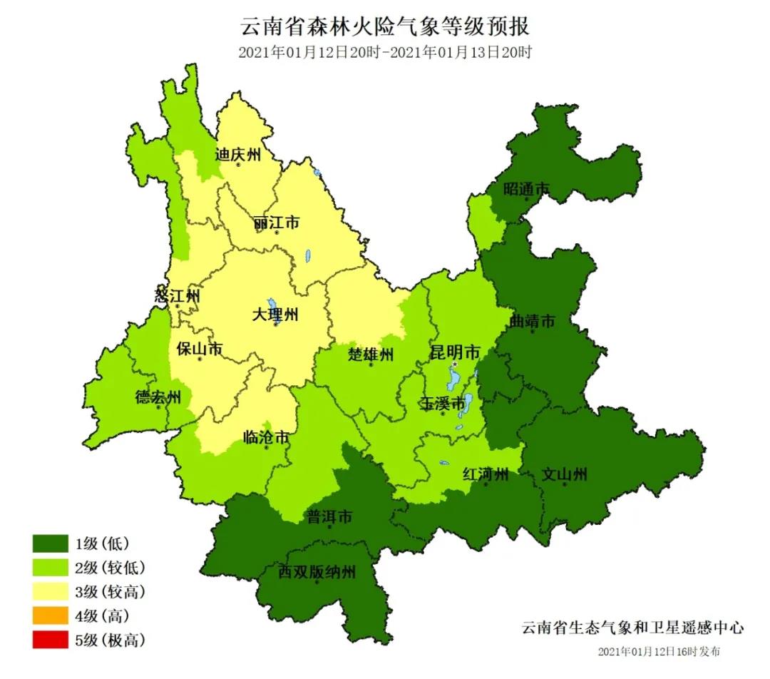 天气