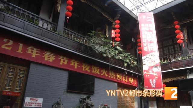 今年，这个趋势……还能订年夜饭吗？已经交的钱能退吗？商家回应：能退