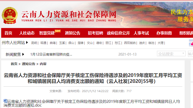 微信截图_20210113151900_副本.png