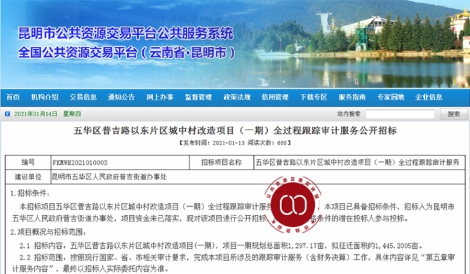 20210114180156_520 20210114180156_520