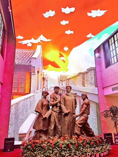 建章展初心 立制明使命 建章展初心 立制明使命