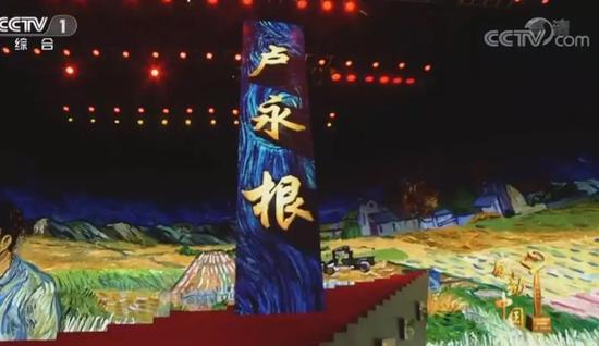 &nbsp;2017感动中国颁奖礼